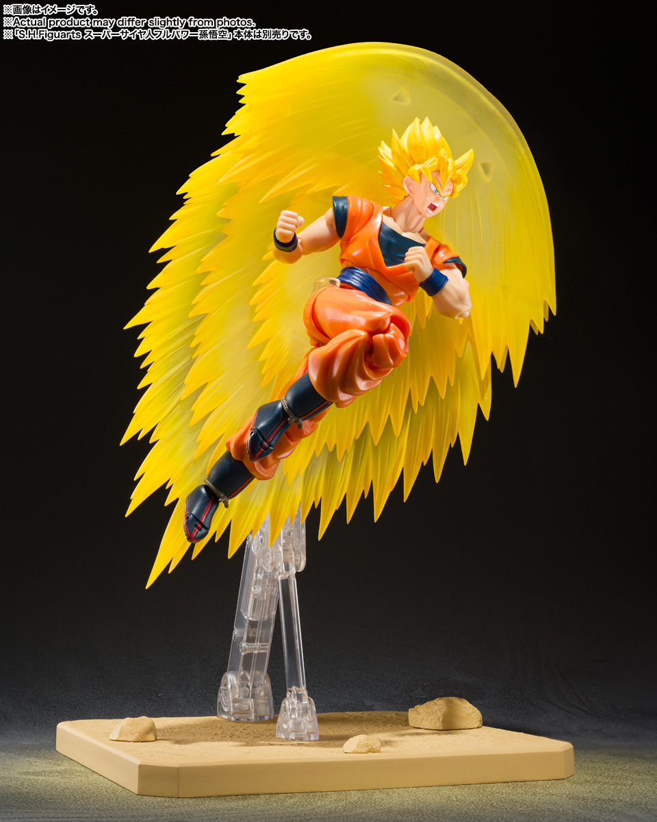 05_SHF-SS_SonGoku_Effect_Parts_Set02-04
