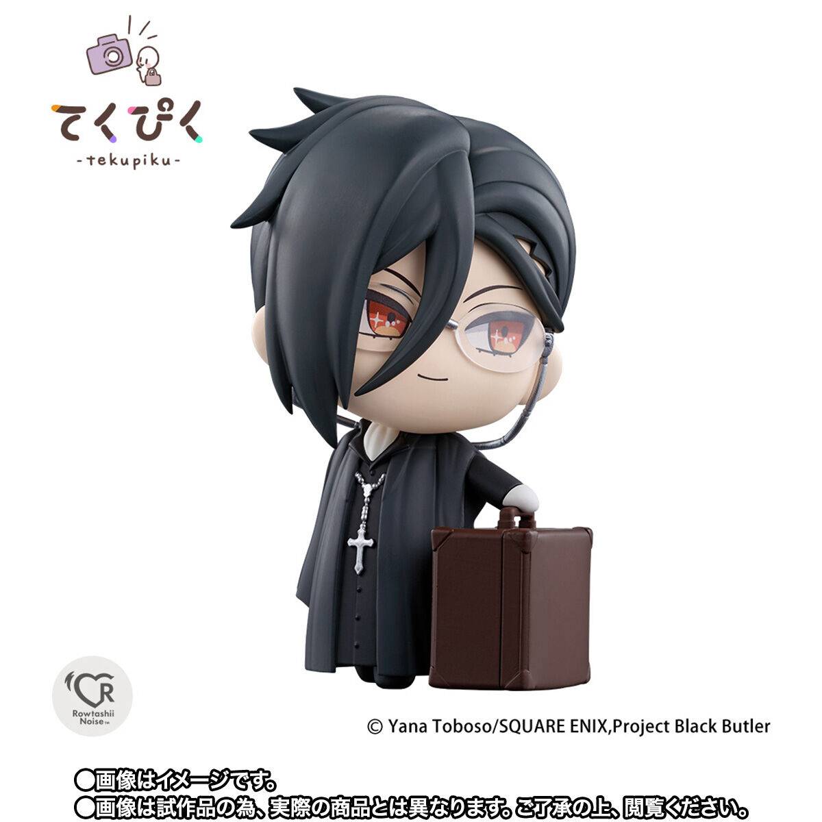 tekupiku-black-butler-public-school-arc-sebastian-michaelis-bandai-spirits-1